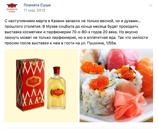 Планета_Суши12.jpeg