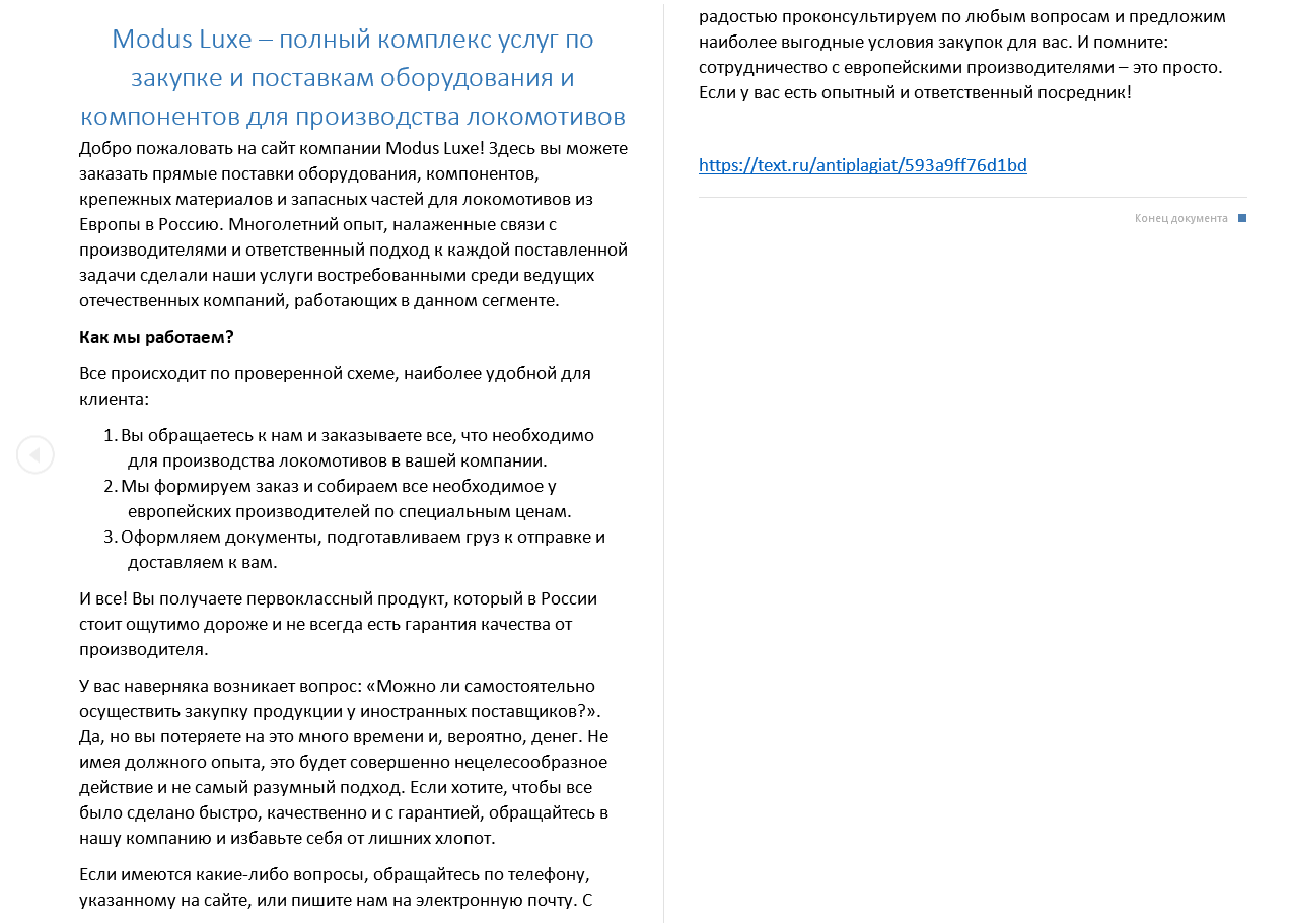 2018-11-11 23-27-00 Скриншот экрана.png