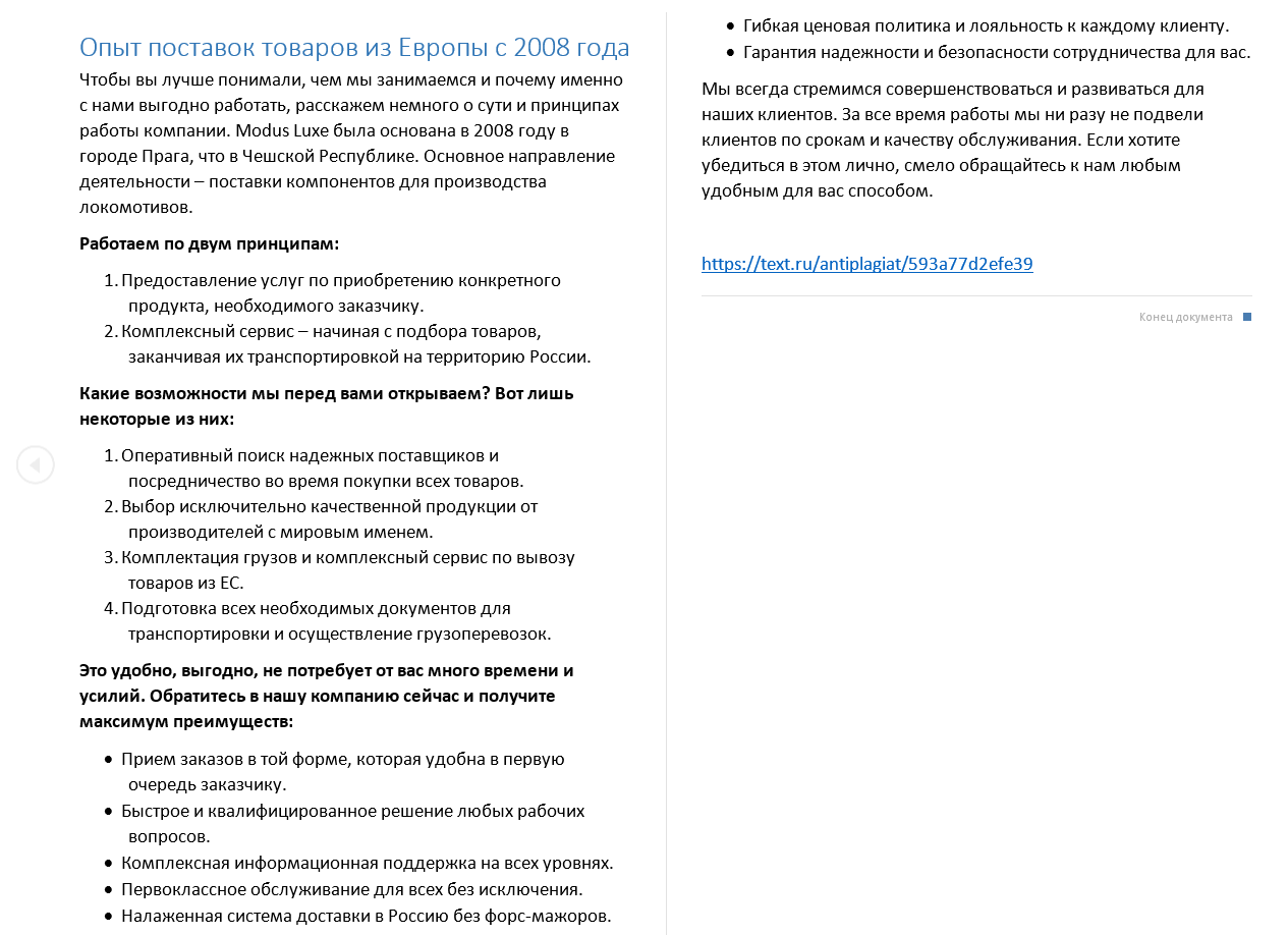 2018-11-11 23-31-26 Скриншот экрана.png