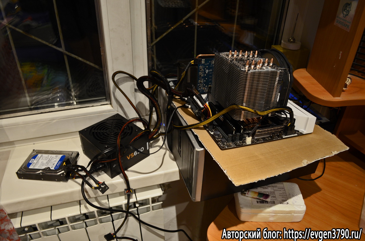 Тестовый пуск пока не купил новый корпус.jpg