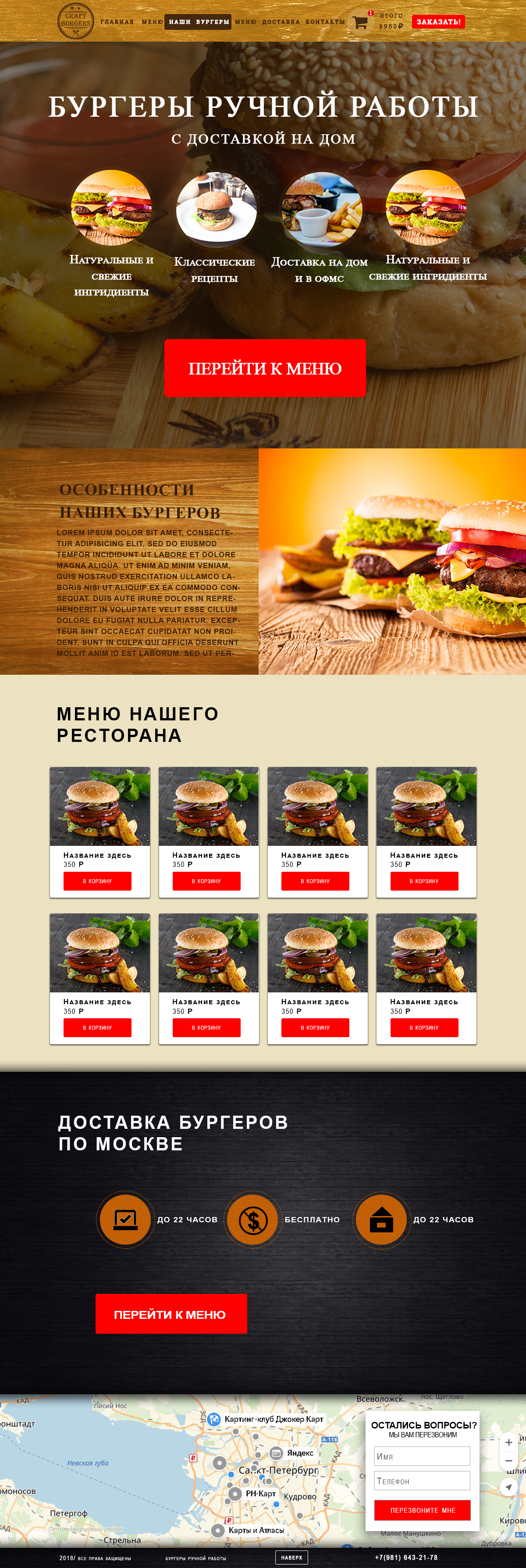 BurgersAll.jpg