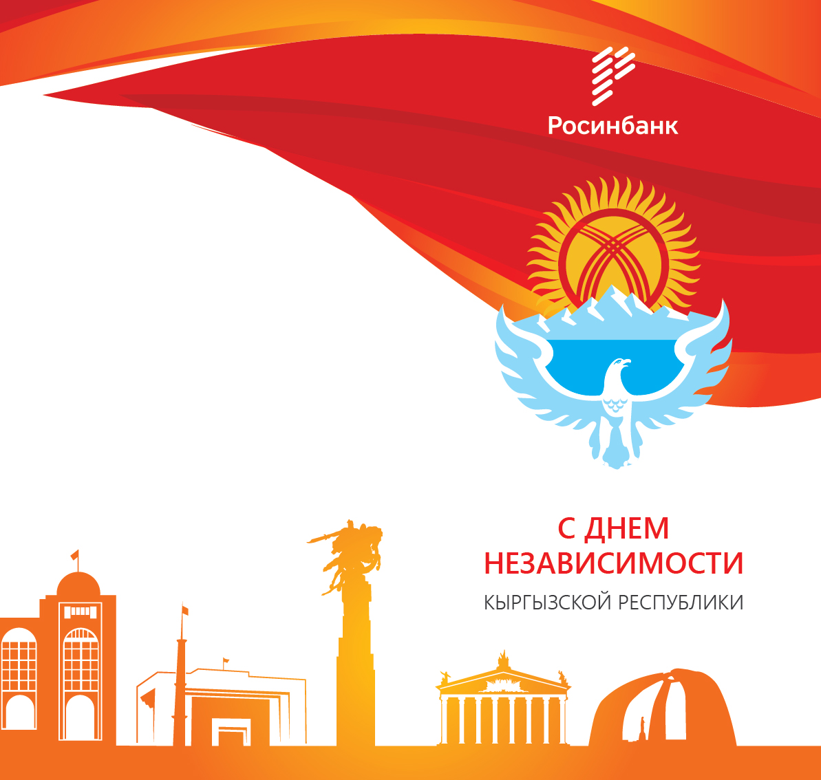 August 31_new-01.jpg