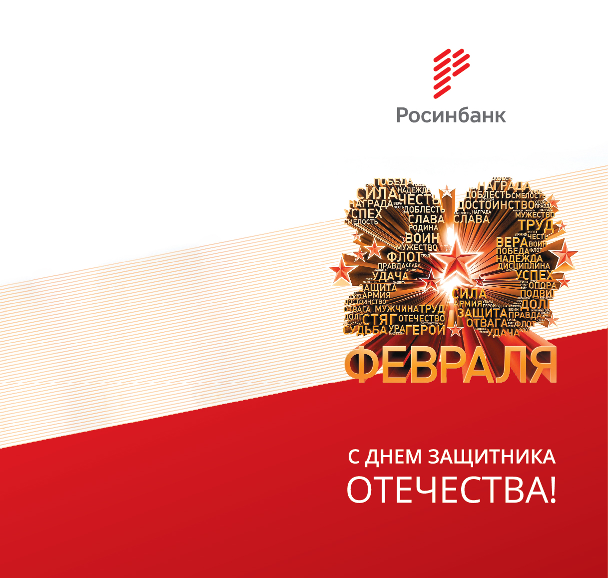 February 23_print_new-01.jpg