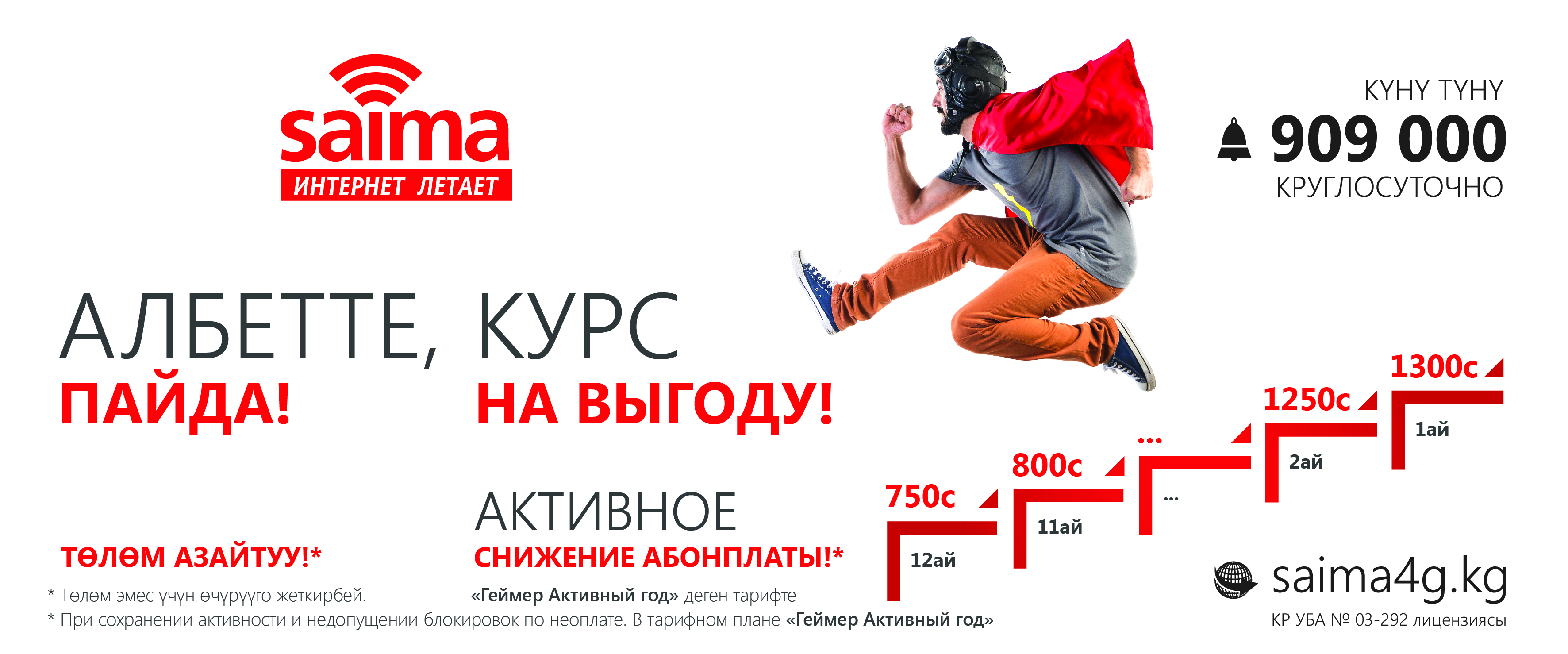 banner_06-01.jpg