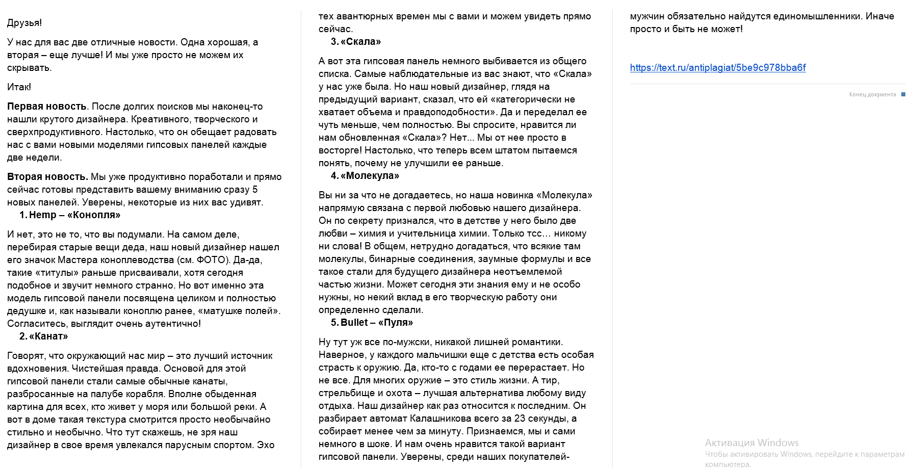 2018-11-15 21-41-32 Скриншот экрана.png