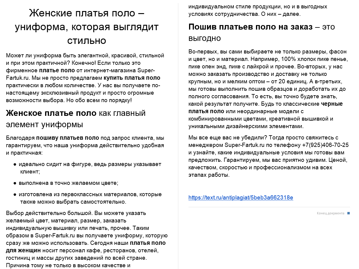 2018-11-15 21-41-59 Скриншот экрана.png