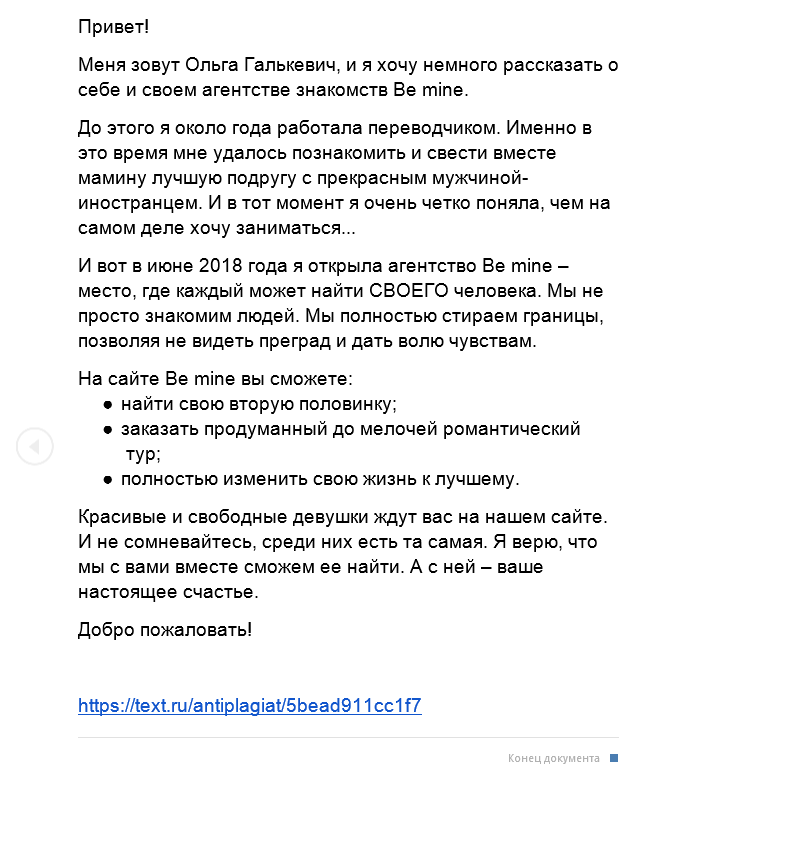 2018-11-15 21-49-46 Скриншот экрана.png