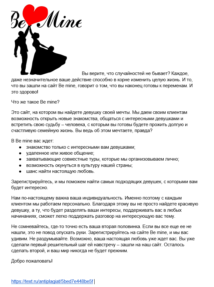 2018-11-15 21-56-33 Скриншот экрана.png