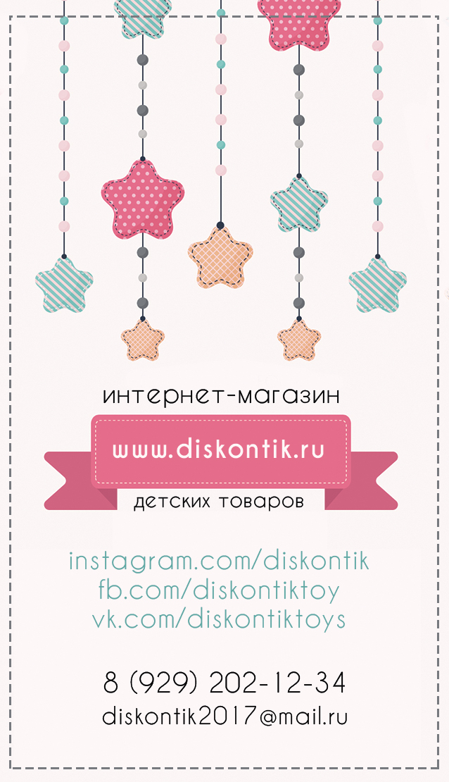 слон сторона 2.jpg