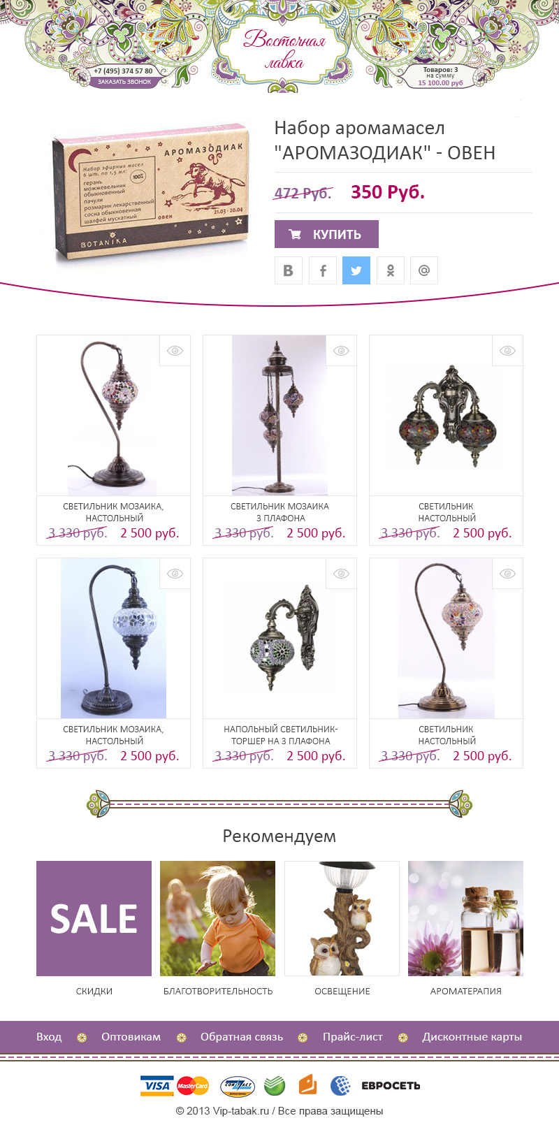 рассылка 1.jpg