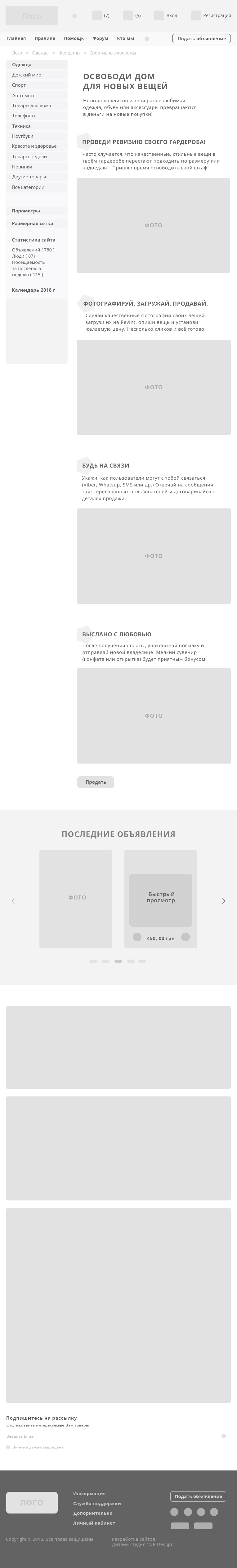 tablet-prototype.png