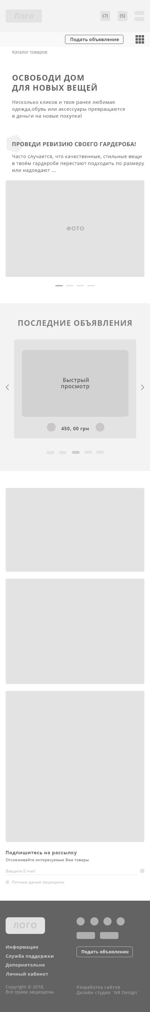 phone-prototype.png