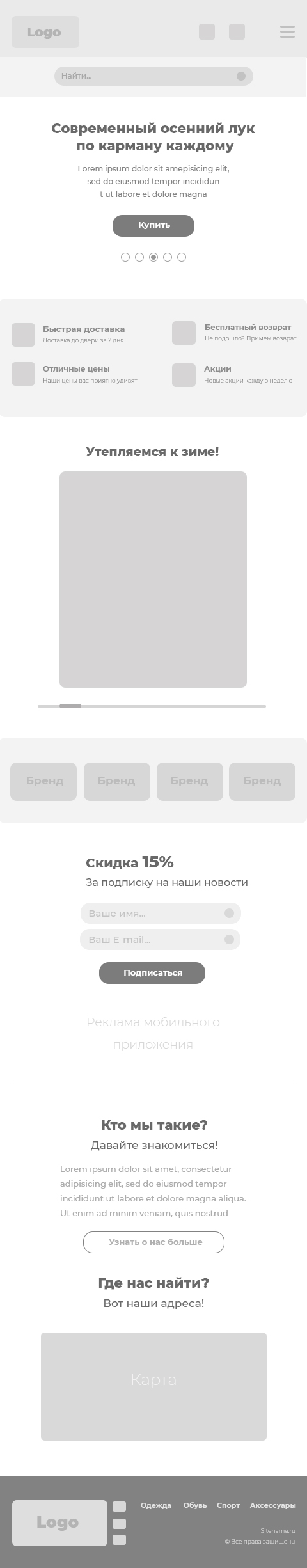 Магазин_Моб.jpg