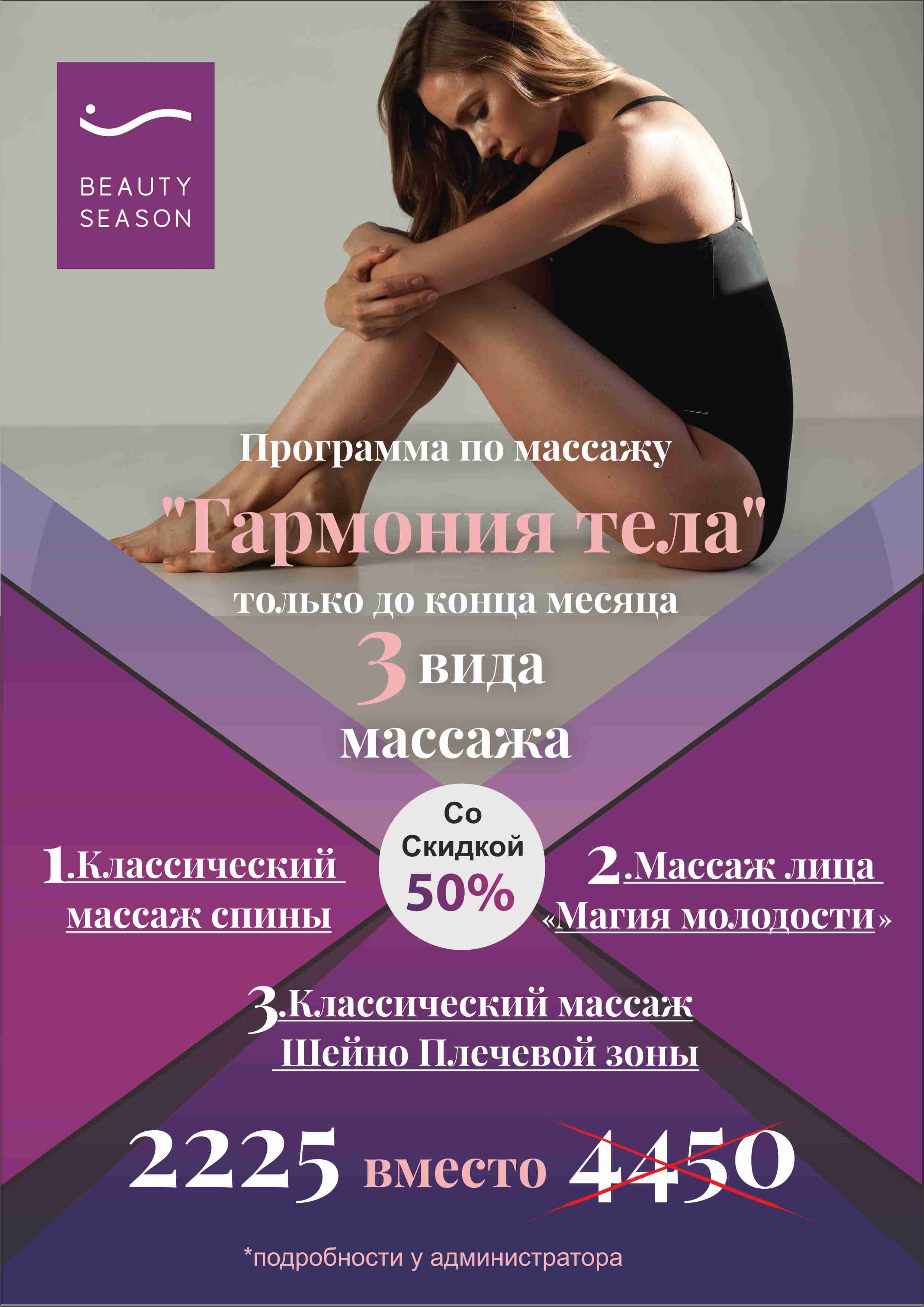 акции3.jpg