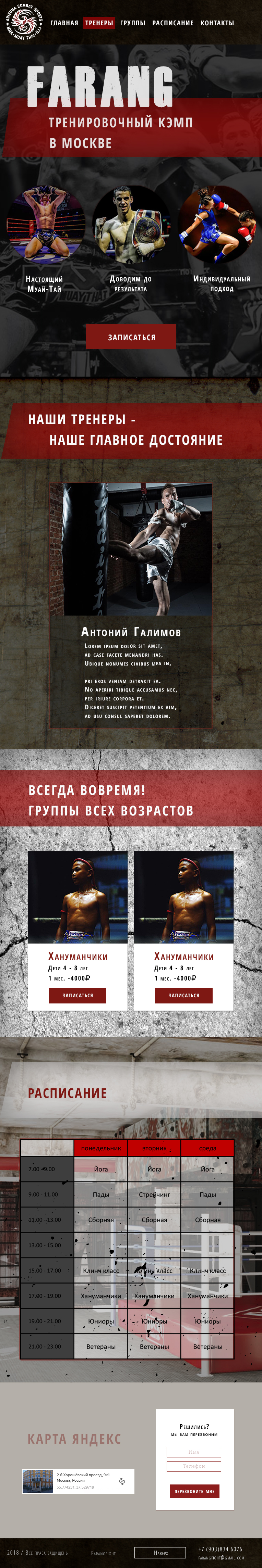 tab правки.jpg