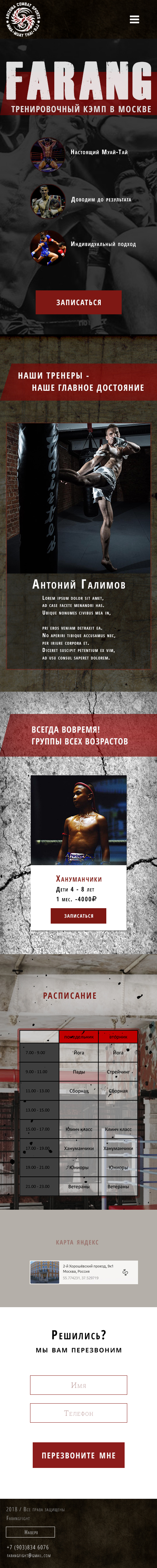 mobile правки.jpg