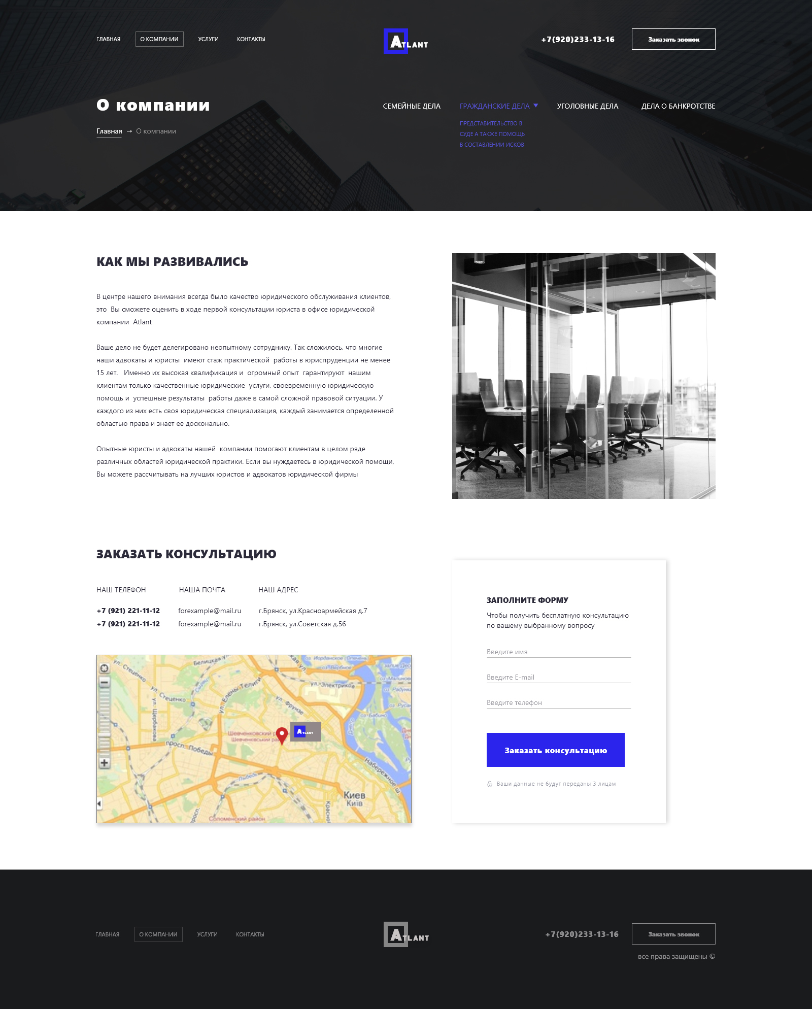 Страница 4.jpg