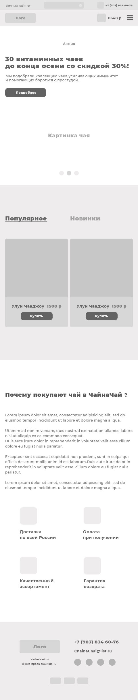 телефон1-1.jpg