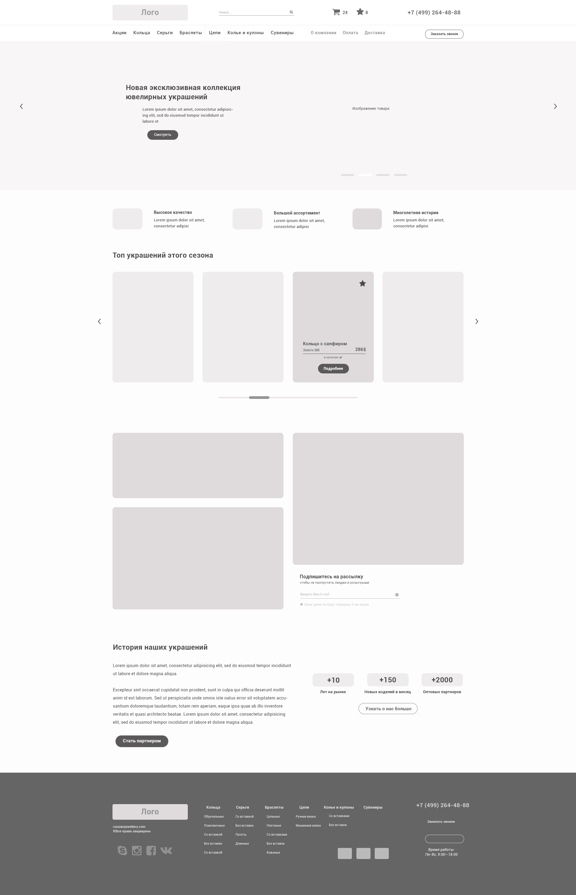 Polina sketch e-commerce-.jpg