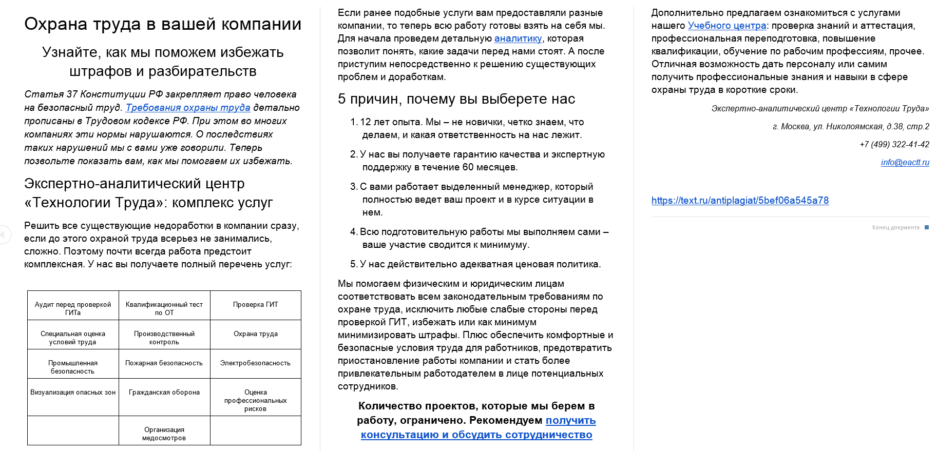 2018-11-18 23-09-44 Скриншот экрана.png
