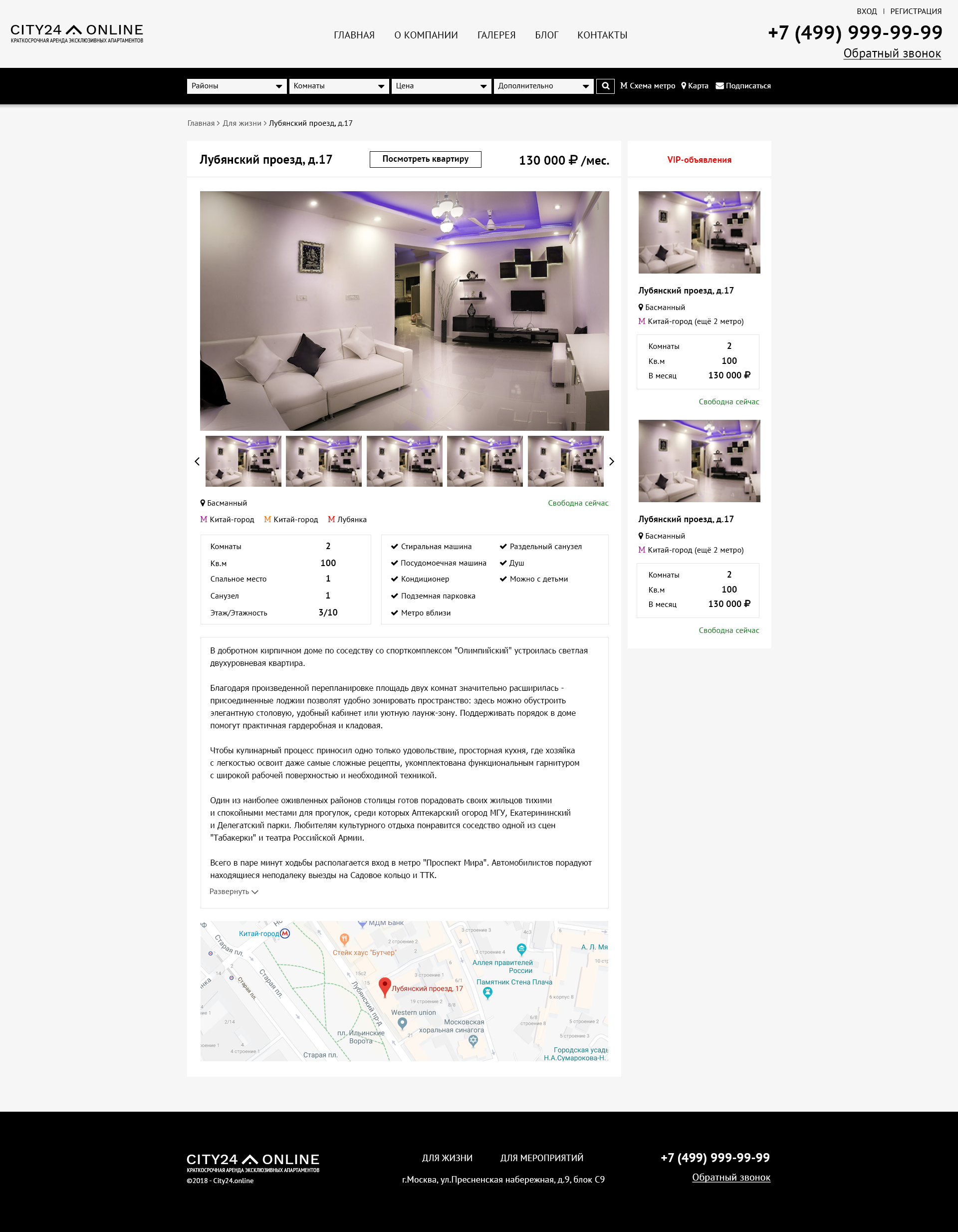 page one appartament.png