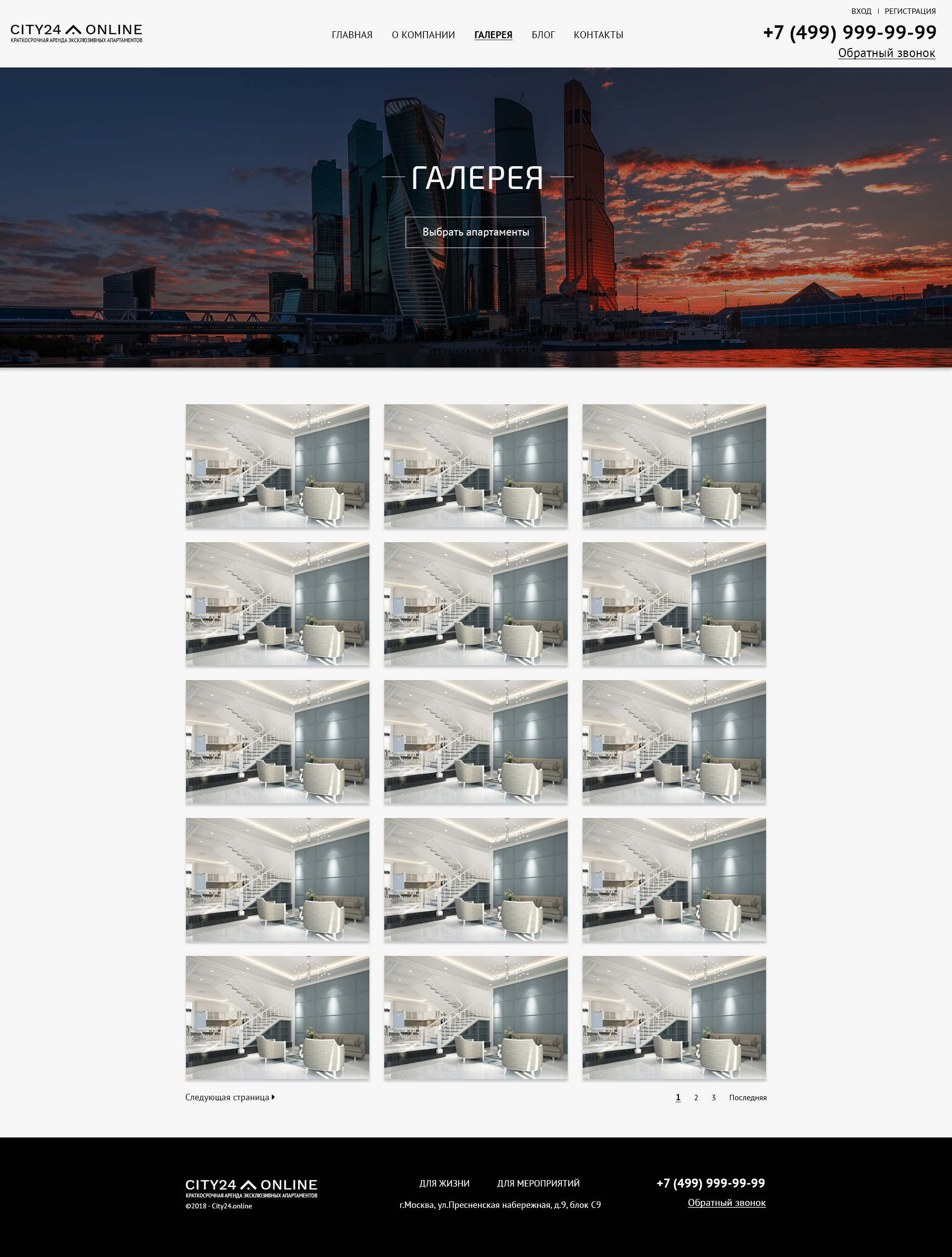 галерея.png