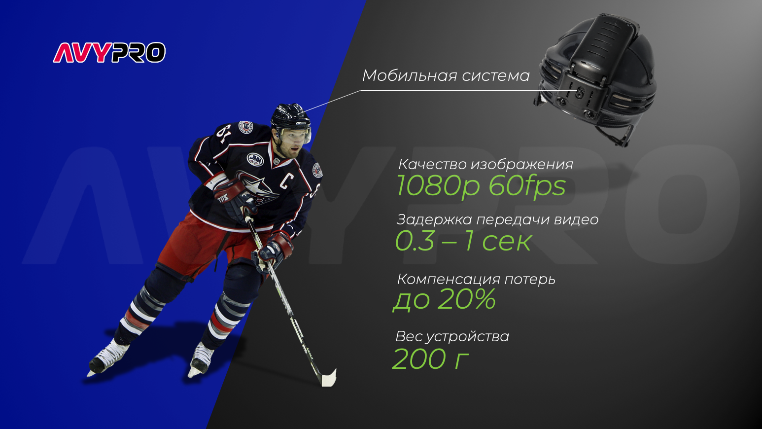 Снимок экрана 2018-11-19 в 9.45.00.png