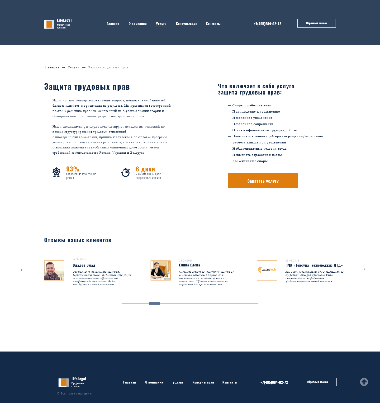 одна услуга.png