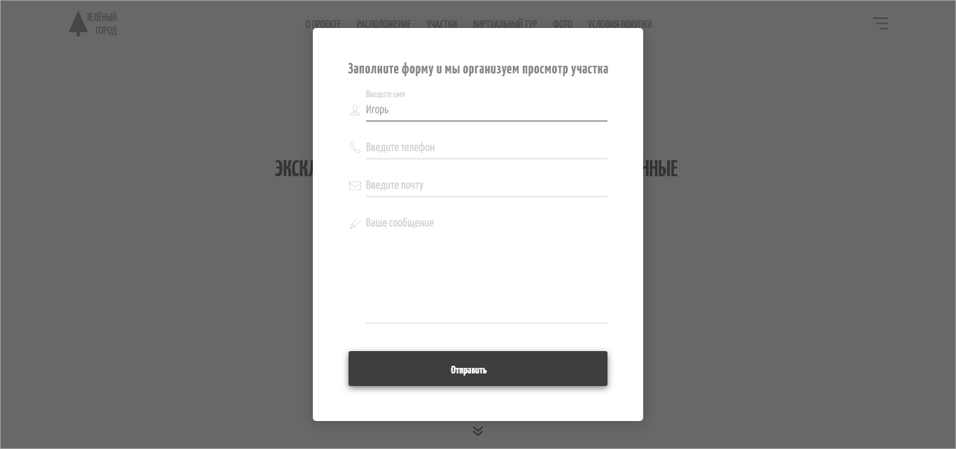 Green city - form.jpg