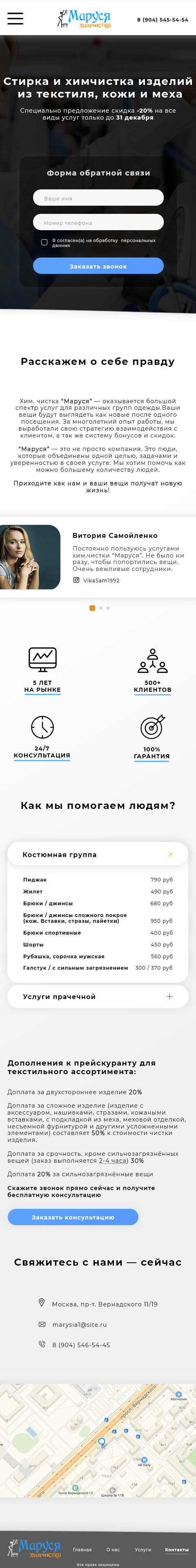 Мабольный.jpg