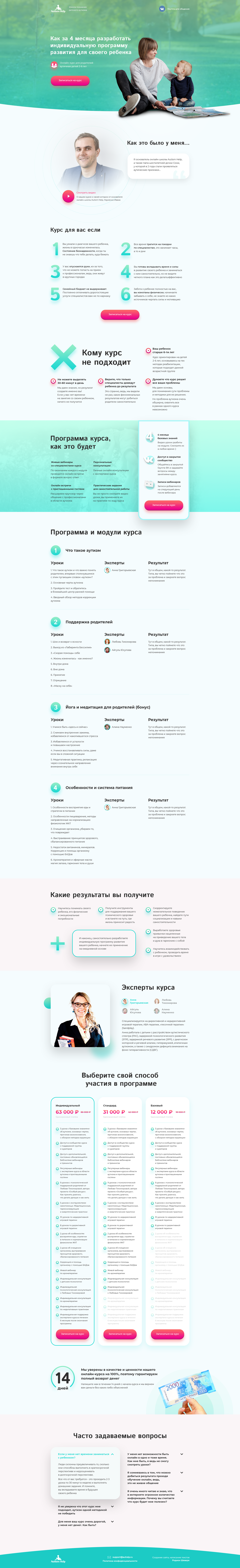 1920px-в-портфель.png