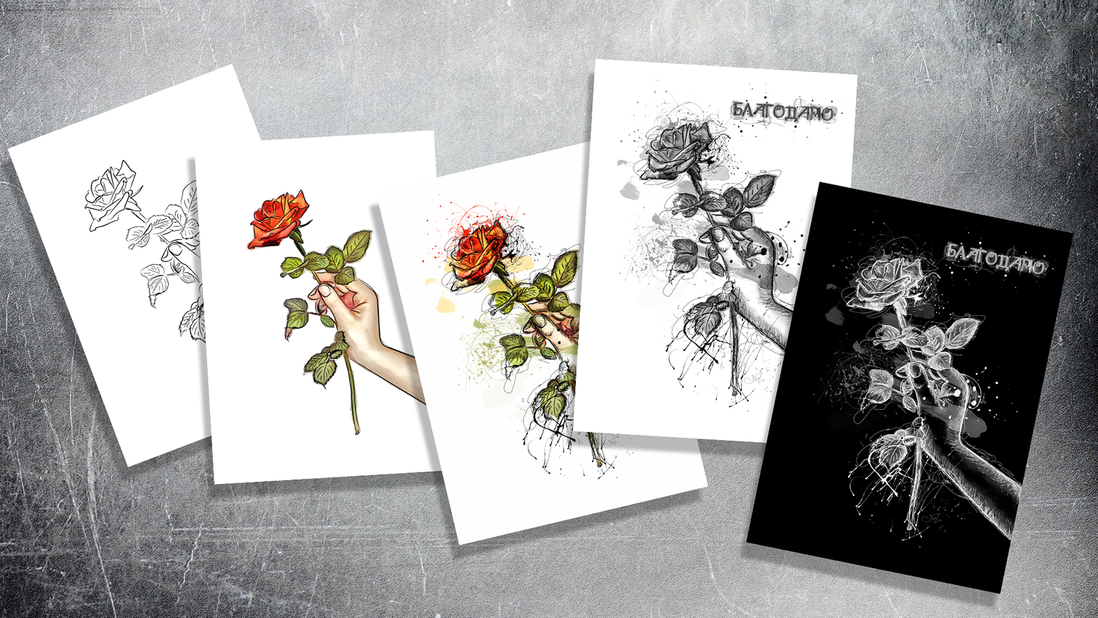 Этапы работы над рисунком для обложки дневника.jpg