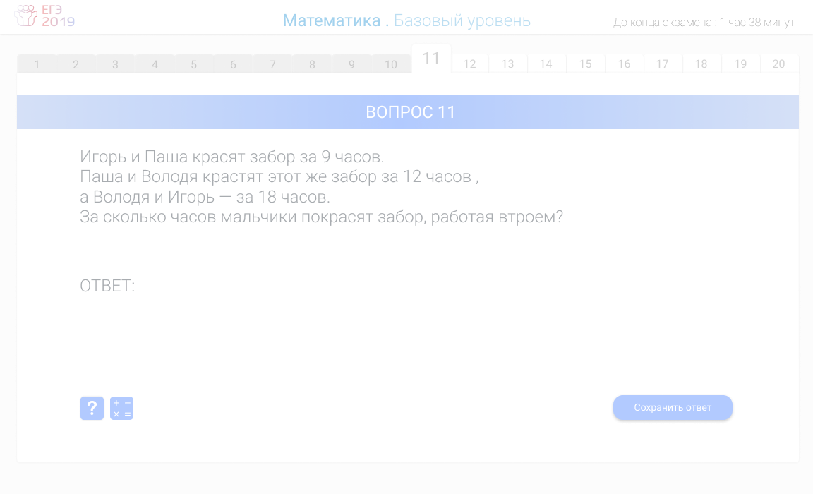 второй экран.png