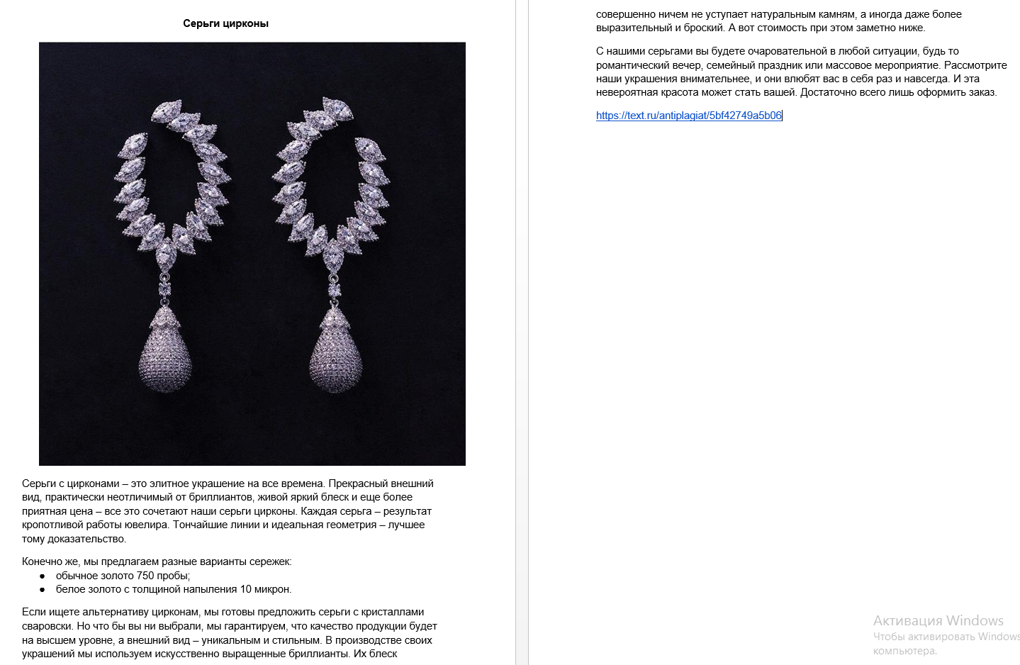 2018-11-20 19-32-27 Скриншот экрана.png