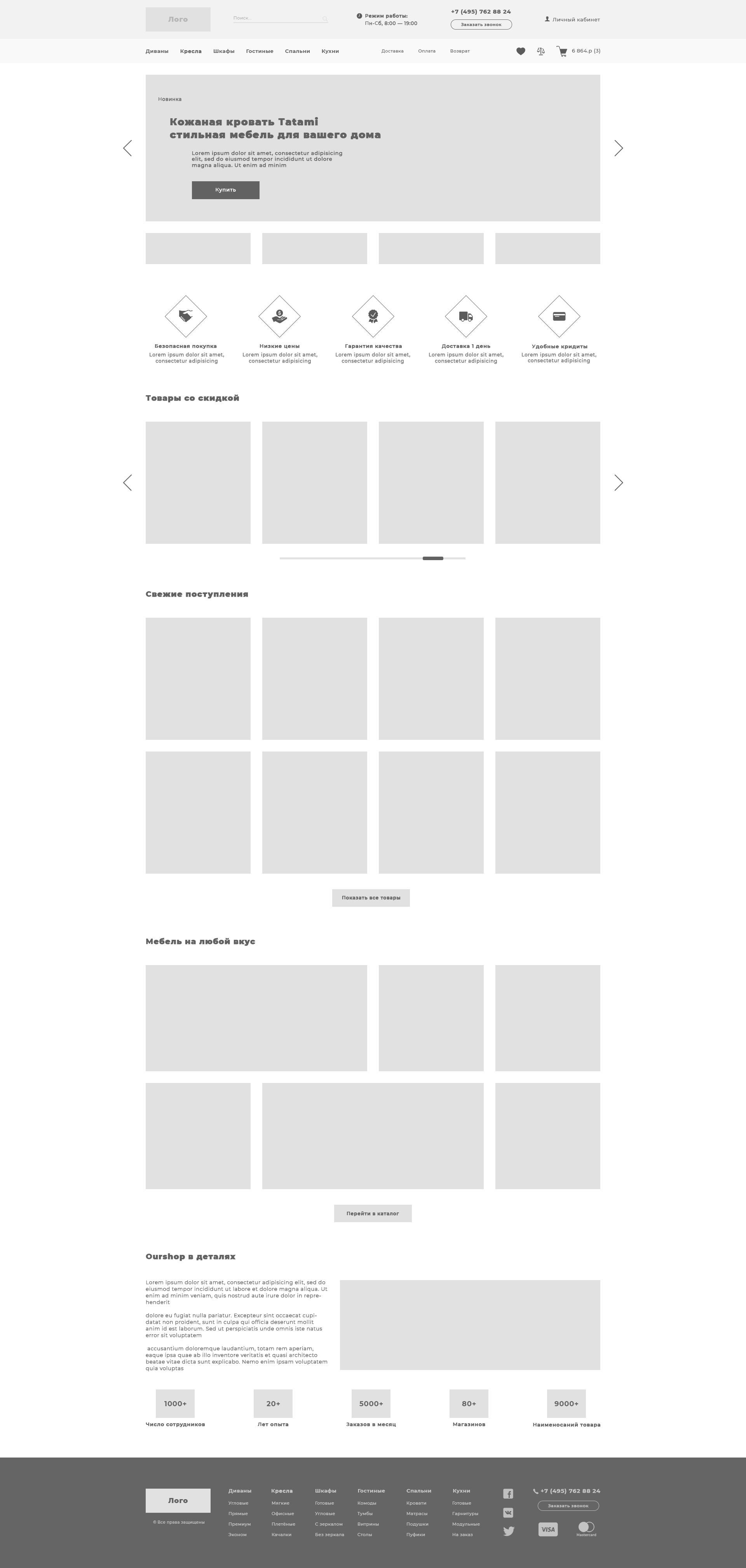 Сивокоз Артём.jpg