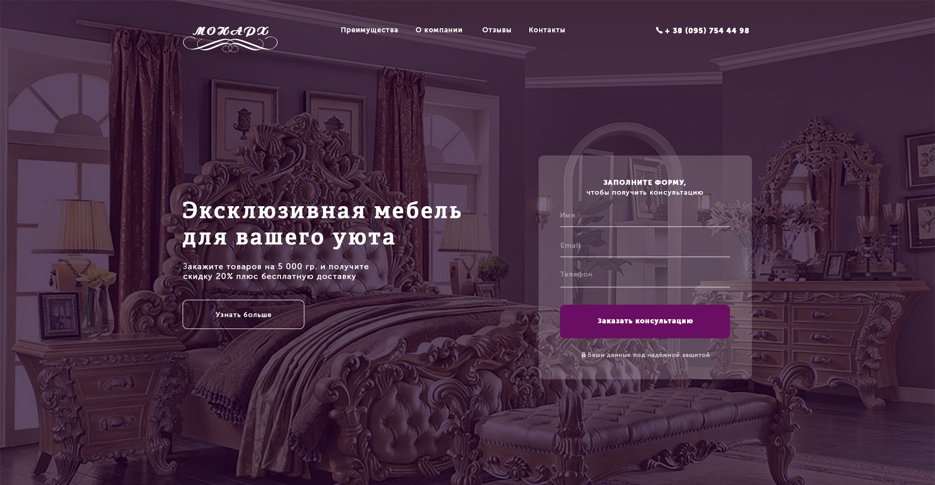 Эксклюзивная мебель.jpg