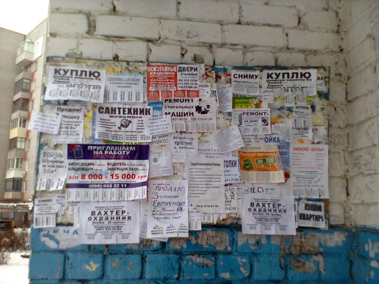 1104897919_w0_h0_0_02_04_030a686c257505b2c__ed34345dd2279a8a_ful