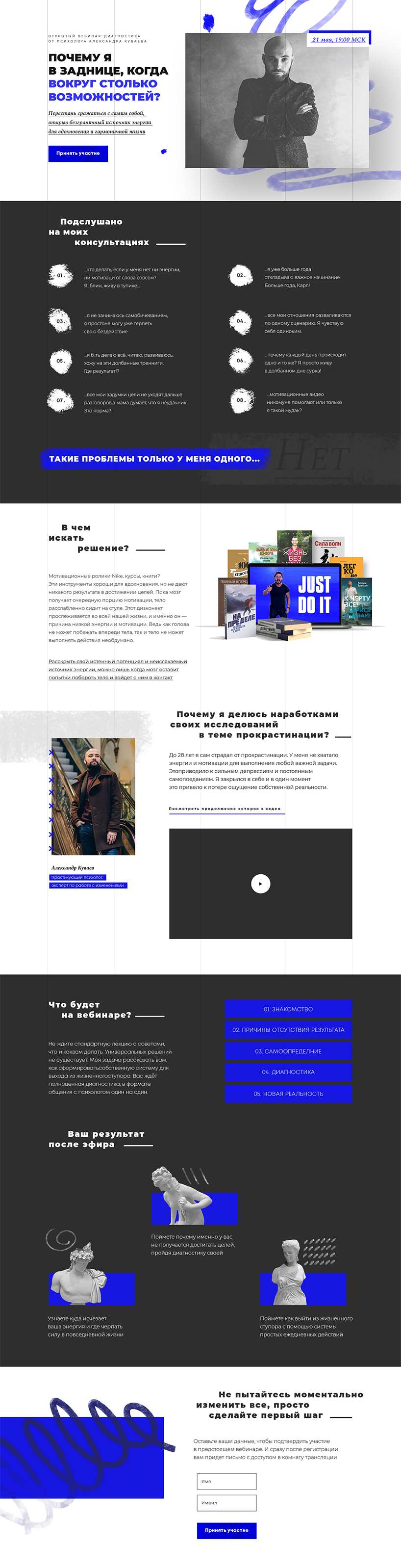 Куваев.jpg