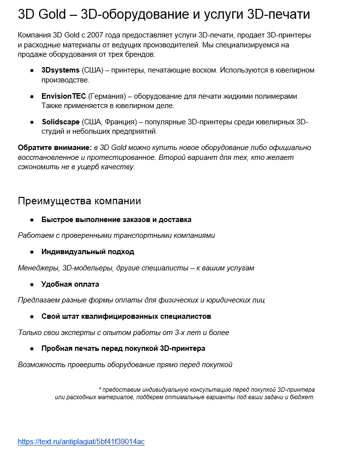 2018-11-20 22-03-04 Скриншот экрана.png