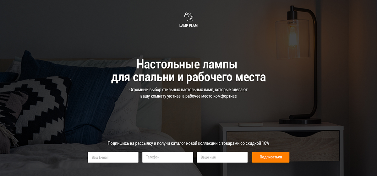 для вложения ламп.png