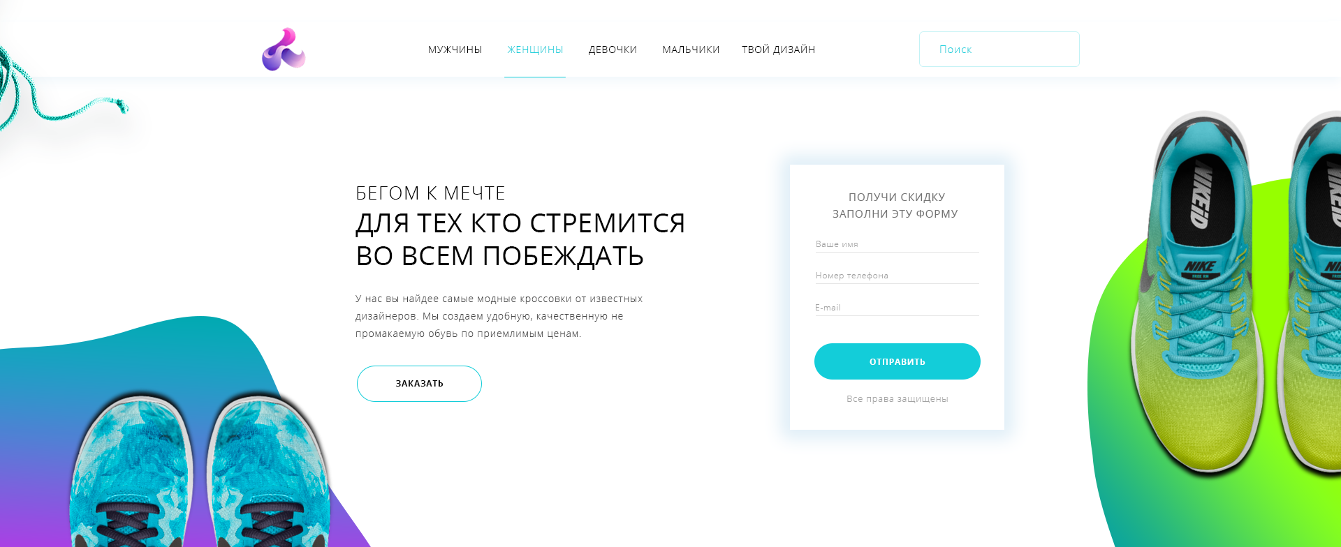Оффер_.png