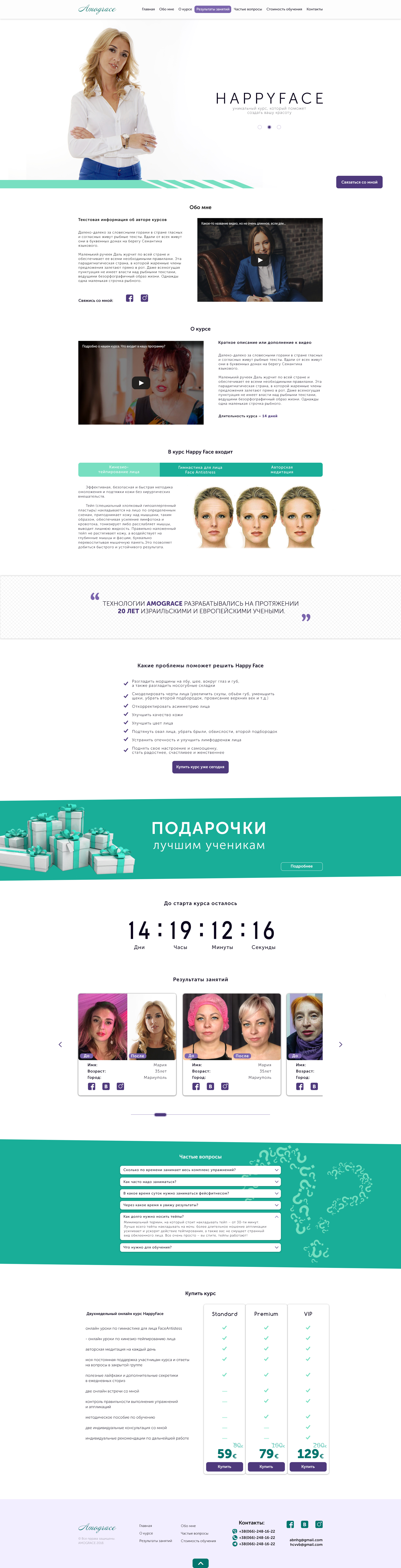 лендинг.jpg