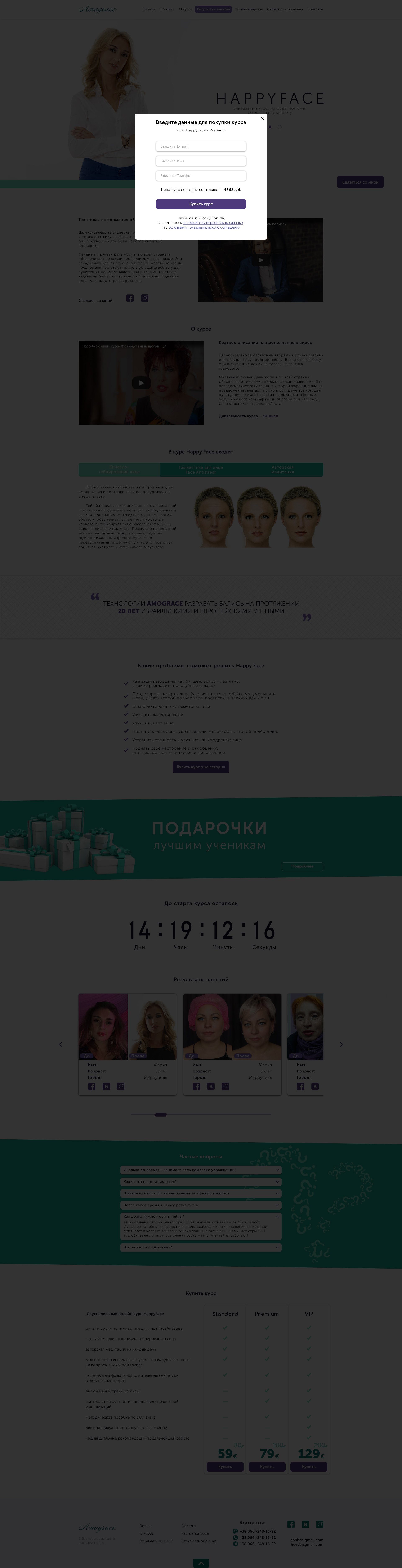 регистрация.jpg