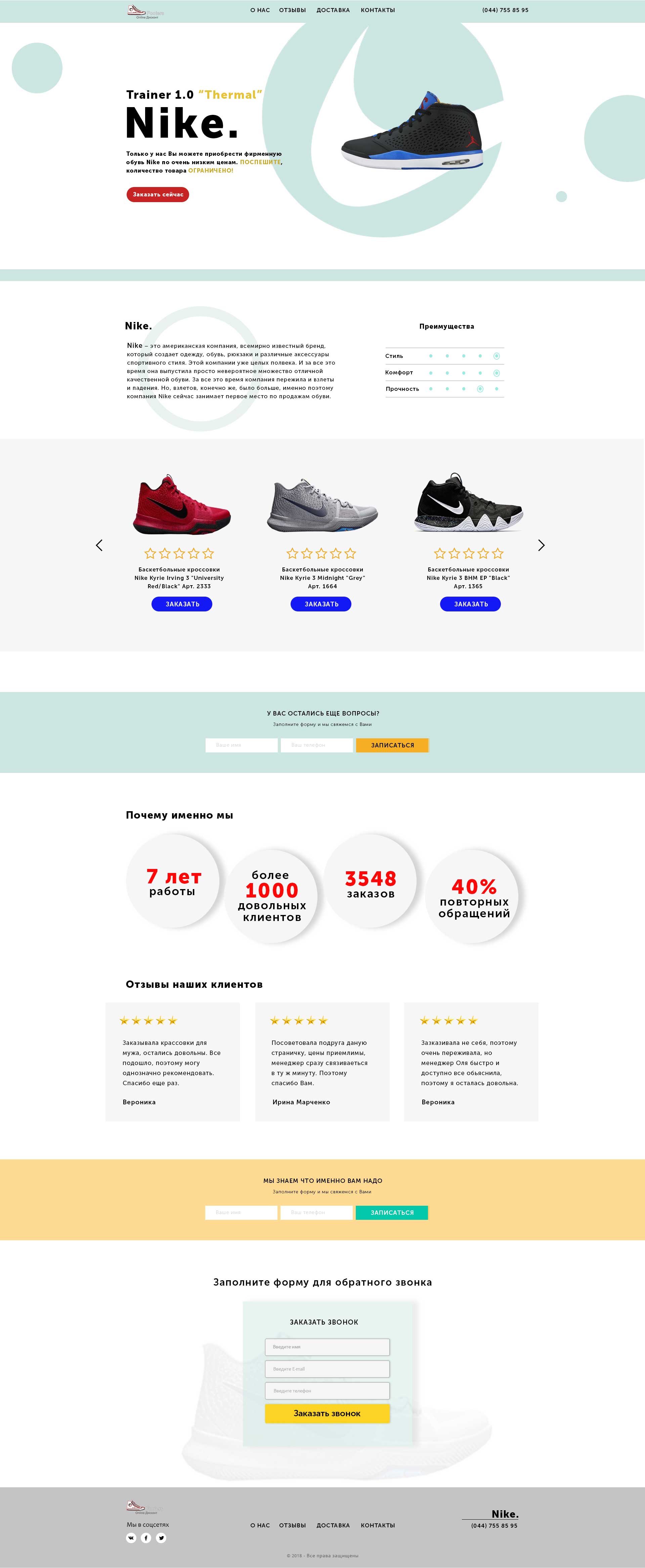 nike-px.jpg