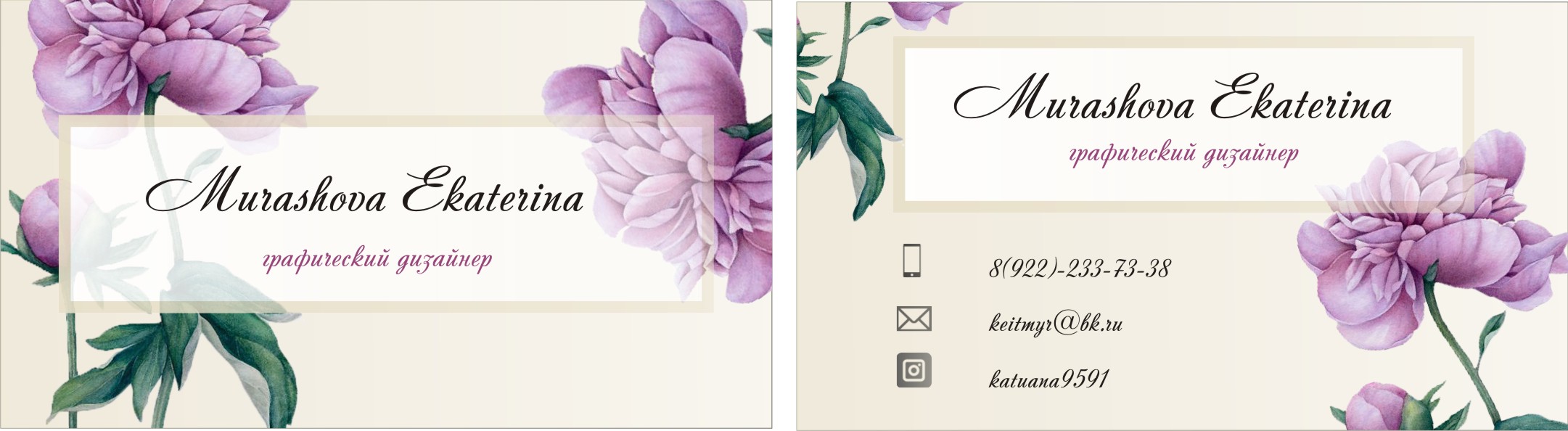 Визитка.jpg