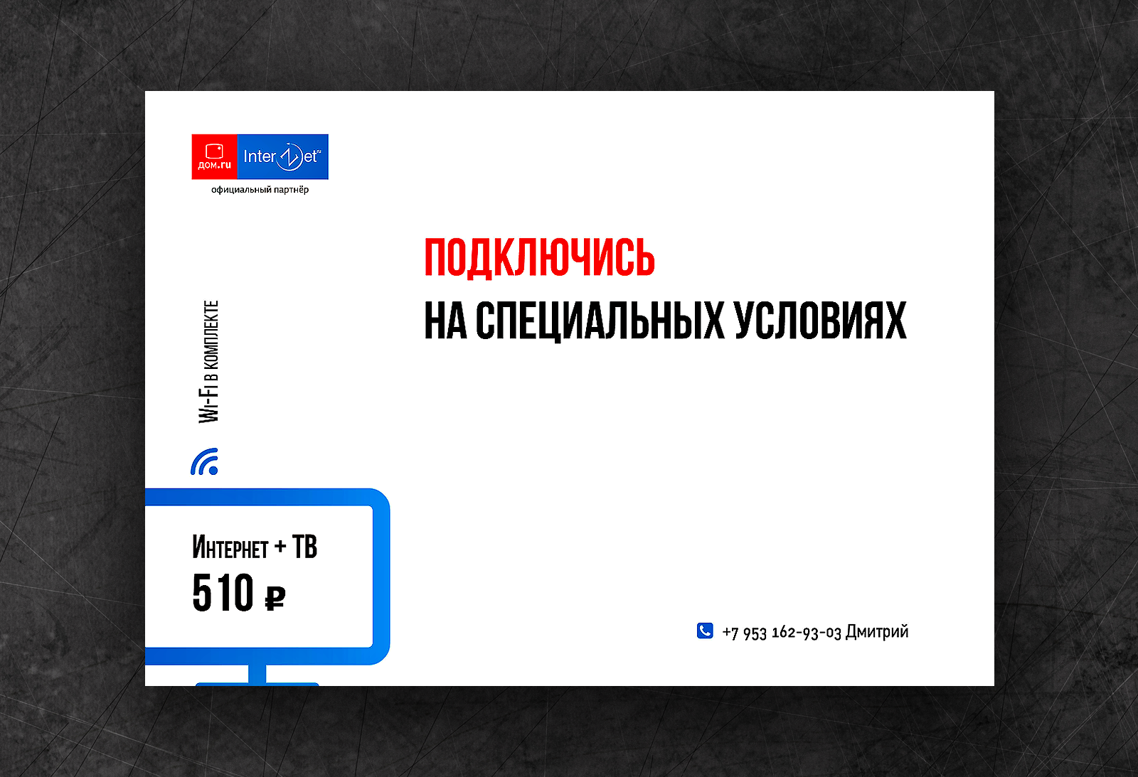 1б.png