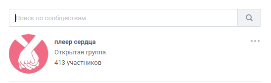 Группа в ВК.png