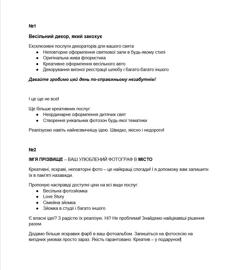 2018-11-27 21-03-47 Скриншот экрана.png