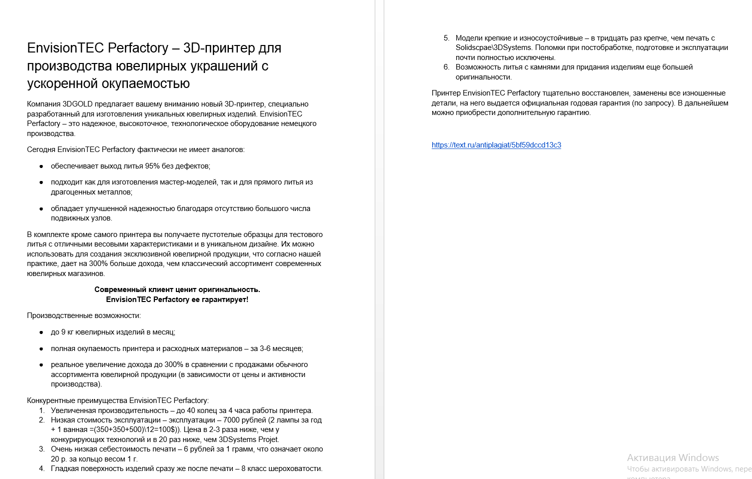 2018-11-27 21-30-30 Скриншот экрана.png