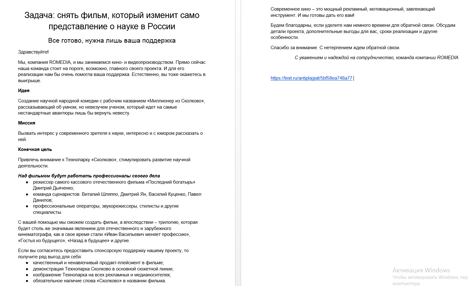 2018-11-27 21-36-03 Скриншот экрана.png